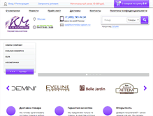 Tablet Screenshot of kosmetika-optom.ru